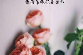 江西分手挽回哪家正规?揭秘专业情感挽回机构 江西分手挽回哪家正规?揭秘专业情感挽回机构