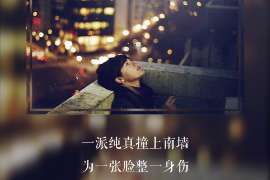 哪家西安婚姻挽回机构更靠谱? 哪家西安婚姻挽回机构更靠谱?